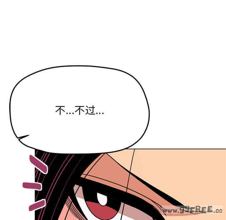 缺德邻居难相处