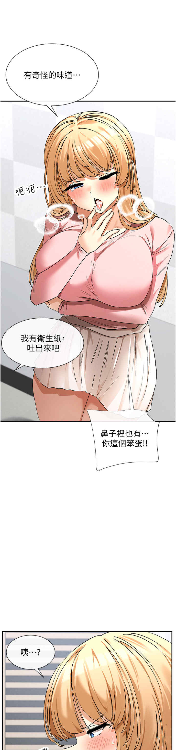 女神都在看这些