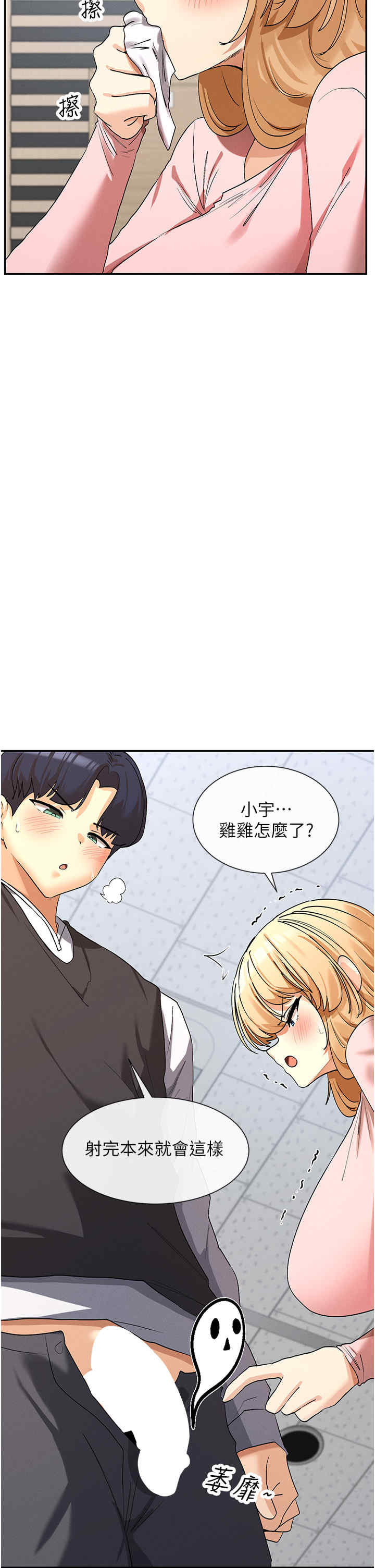 女神都在看这些