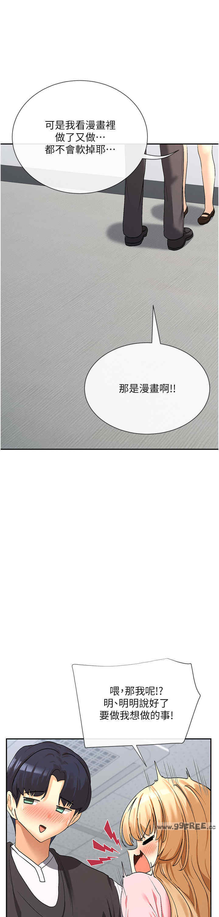 女神都在看这些