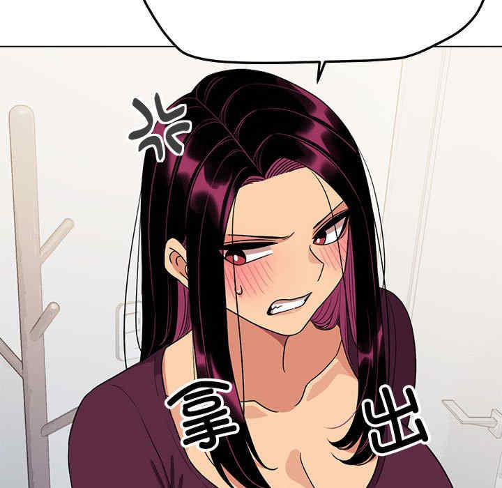 缺德邻居难相处