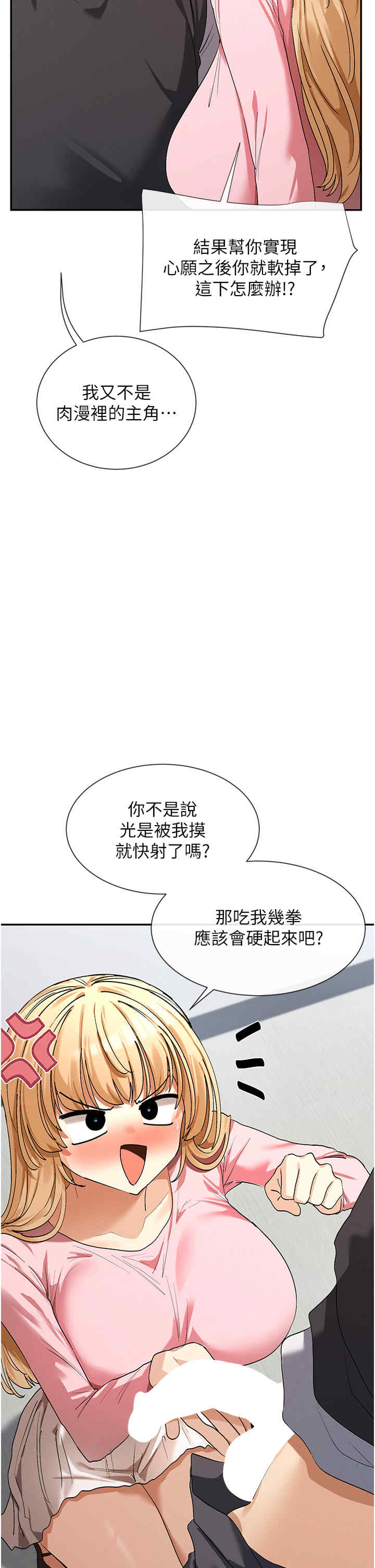 女神都在看这些