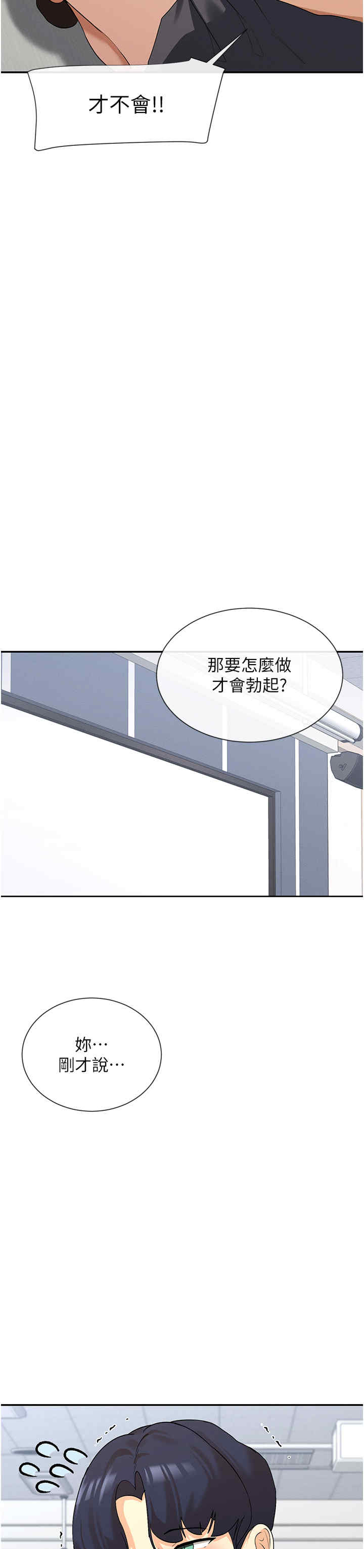 女神都在看这些