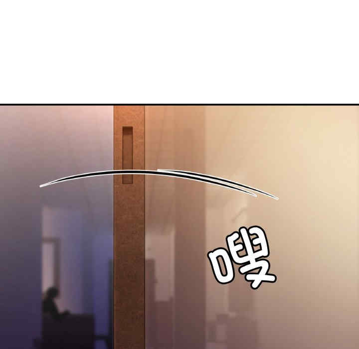 居委会的秘密/管委会的秘密