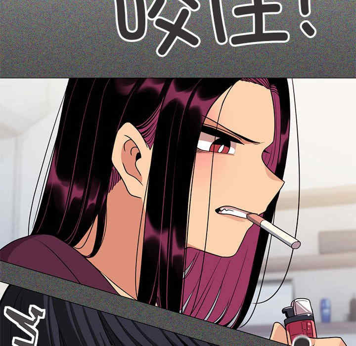 缺德邻居难相处