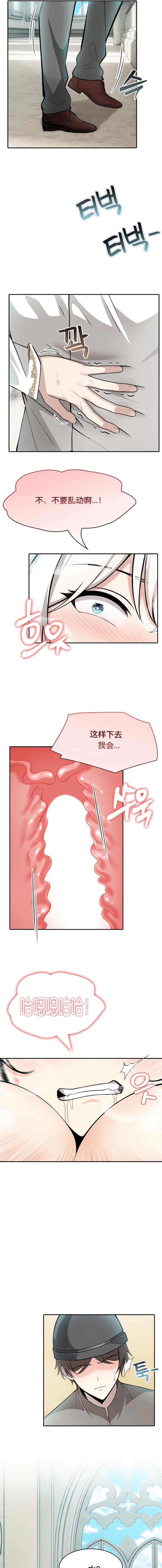 被召唤到异世界，然后成为半龙骑士长