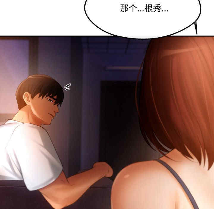 居委会的秘密/管委会的秘密