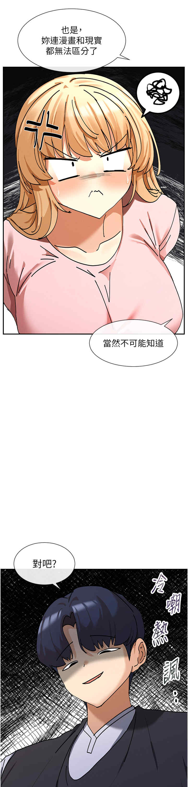女神都在看这些