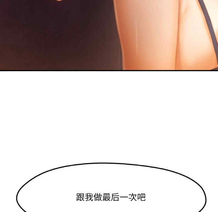 居委会的秘密/管委会的秘密