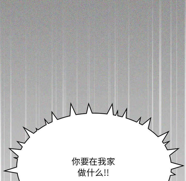 缺德邻居难相处