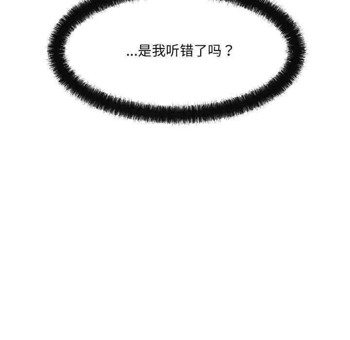 居委会的秘密/管委会的秘密