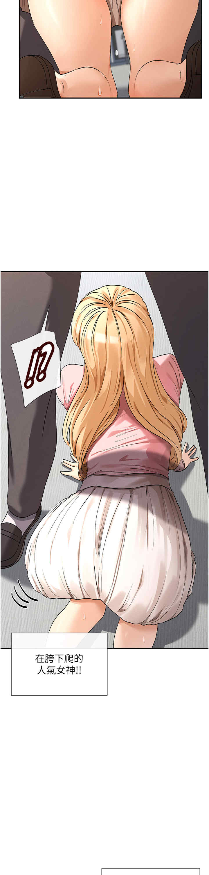 女神都在看这些