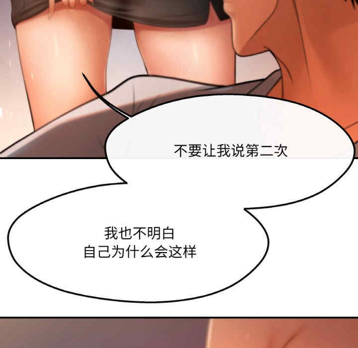 居委会的秘密/管委会的秘密