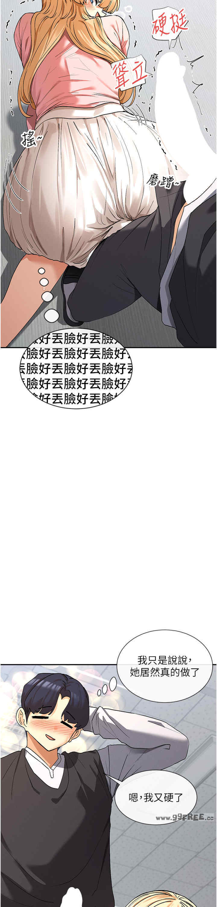 女神都在看这些