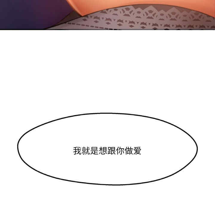 居委会的秘密/管委会的秘密