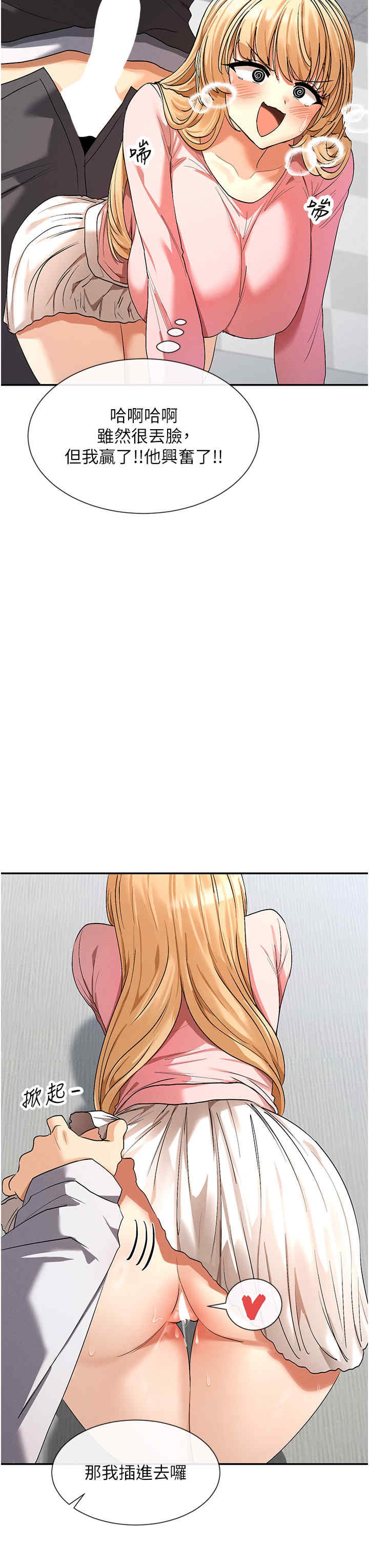 女神都在看这些