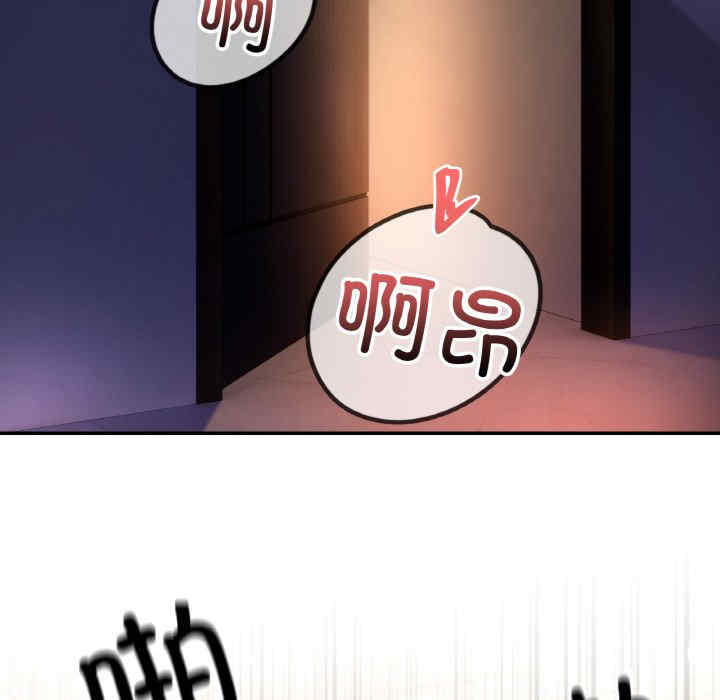 居委会的秘密/管委会的秘密