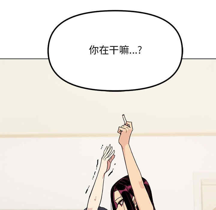 缺德邻居难相处