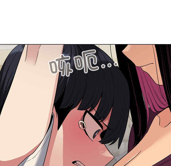 缺德邻居难相处