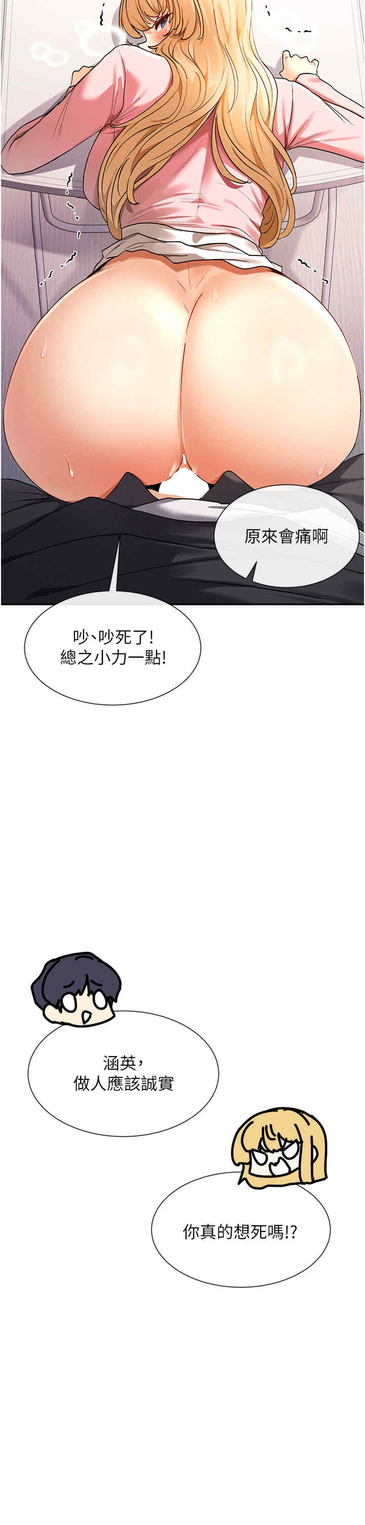 女神都在看这些