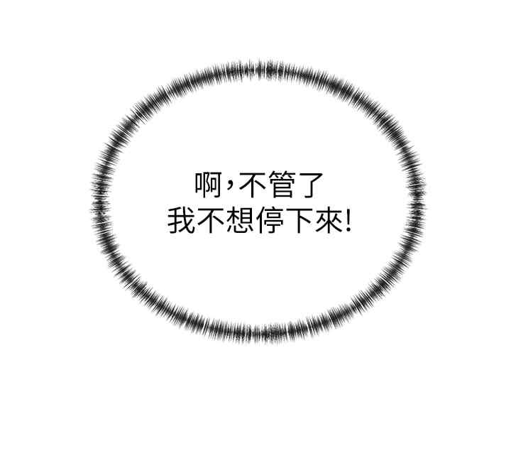 女神都在看这些