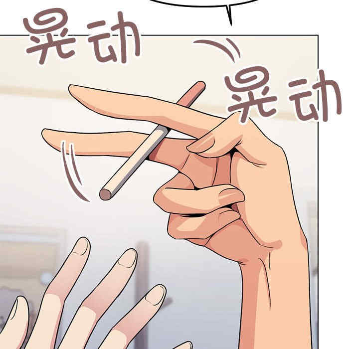 缺德邻居难相处