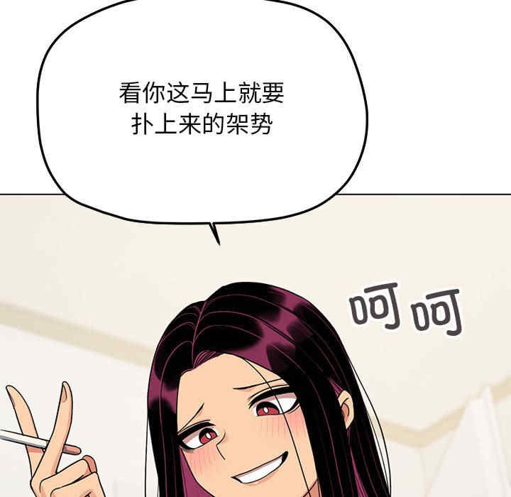 缺德邻居难相处