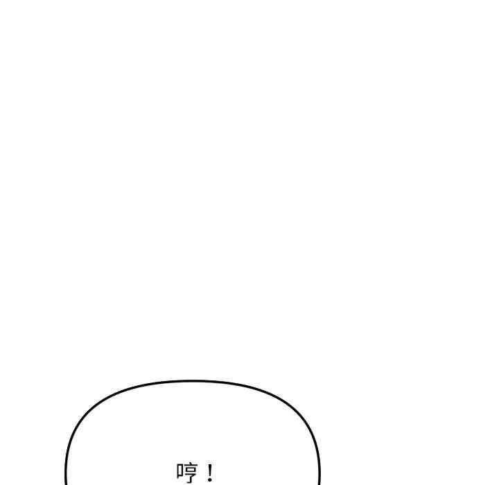 缺德邻居难相处