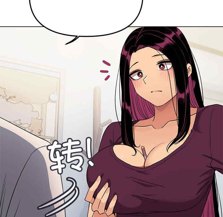 缺德邻居难相处