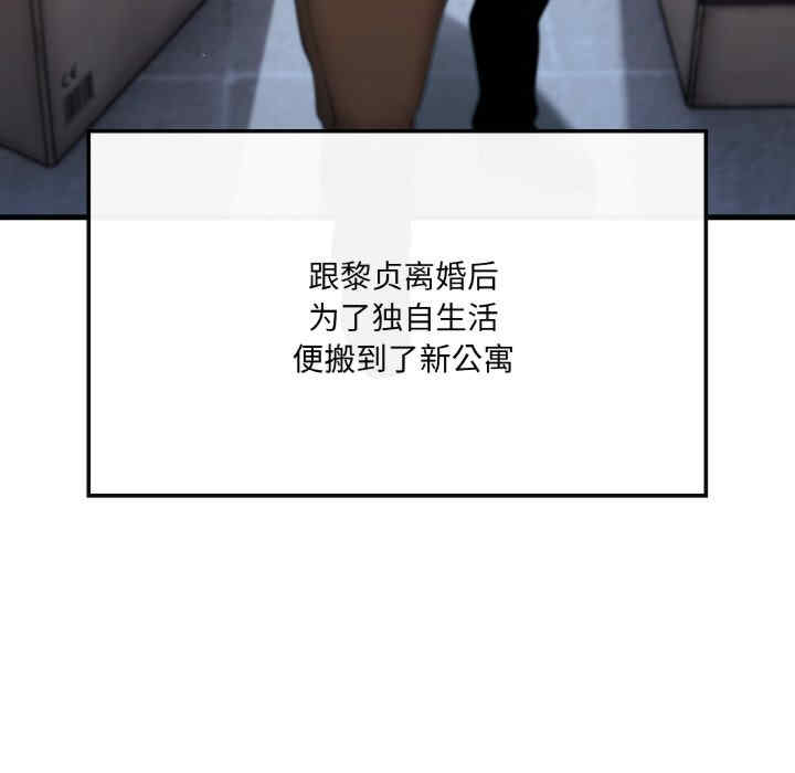 居委会的秘密/管委会的秘密