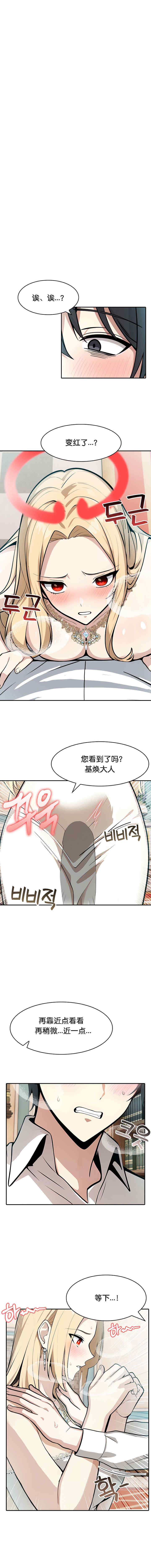 被召唤到异世界，然后成为半龙骑士长