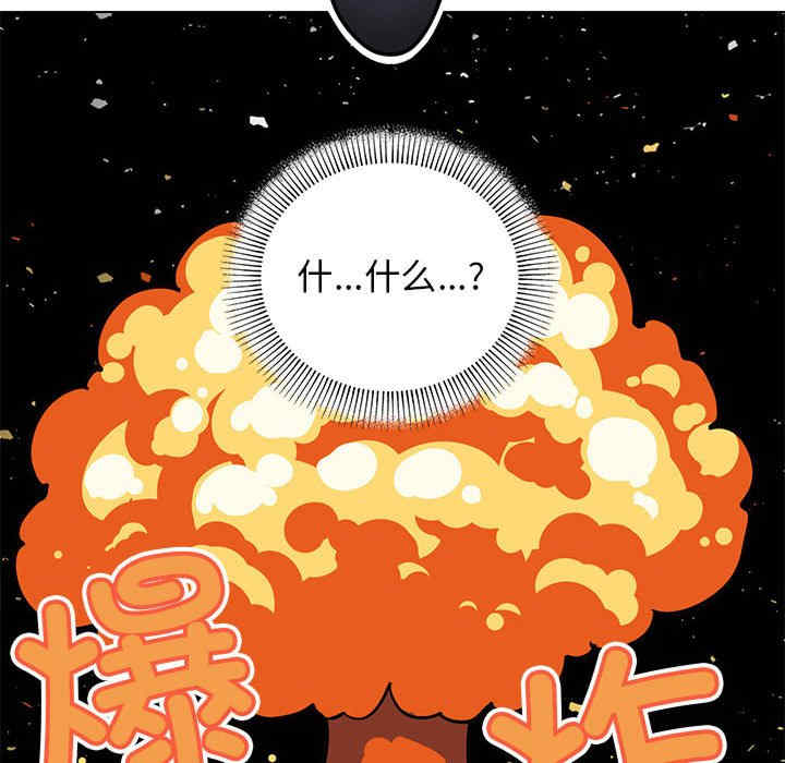 缺德邻居难相处