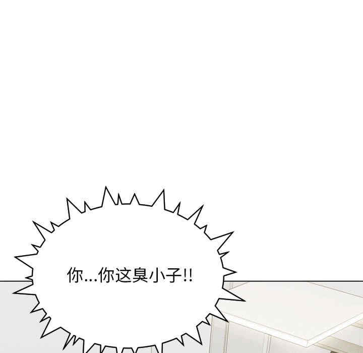 缺德邻居难相处