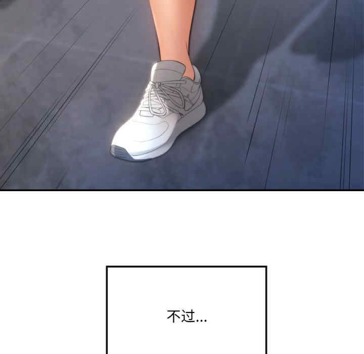 居委会的秘密/管委会的秘密