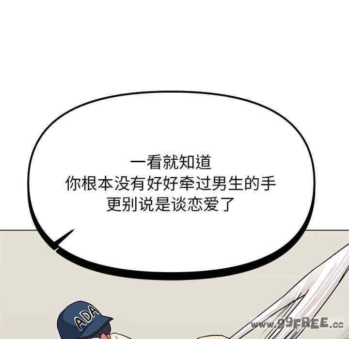 缺德邻居难相处