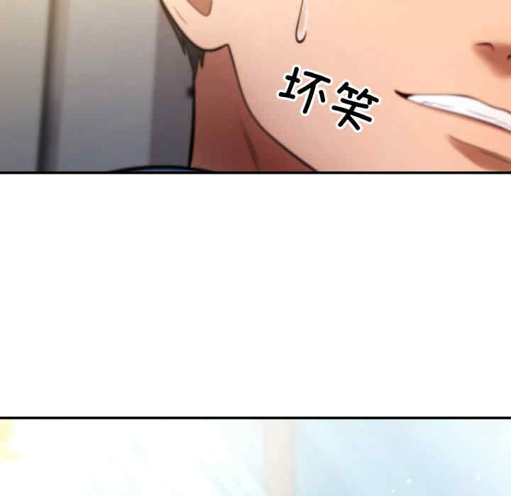 居委会的秘密/管委会的秘密