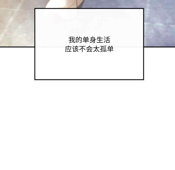 居委会的秘密/管委会的秘密