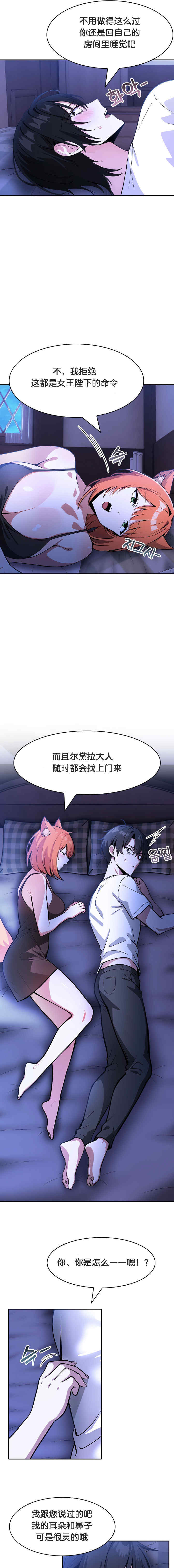 被召唤到异世界，然后成为半龙骑士长