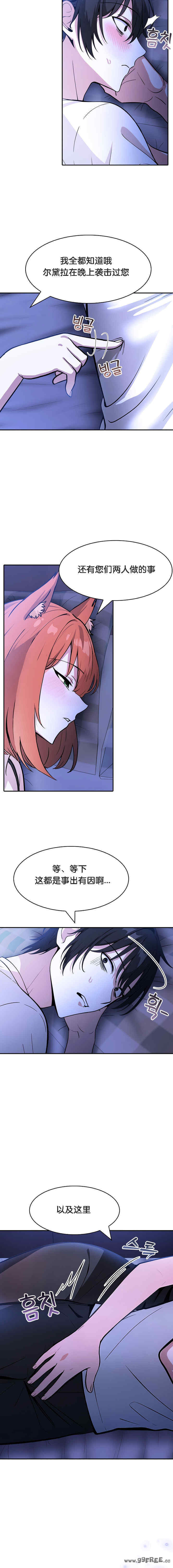 被召唤到异世界，然后成为半龙骑士长