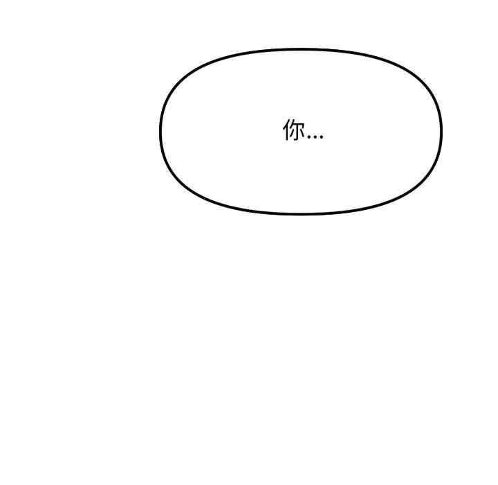 缺德邻居难相处