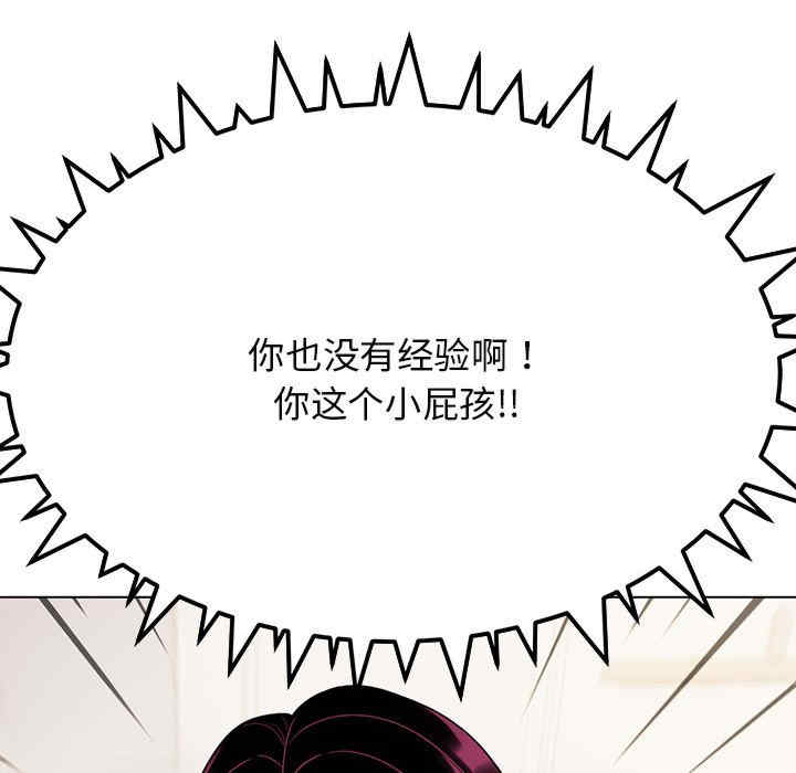 缺德邻居难相处