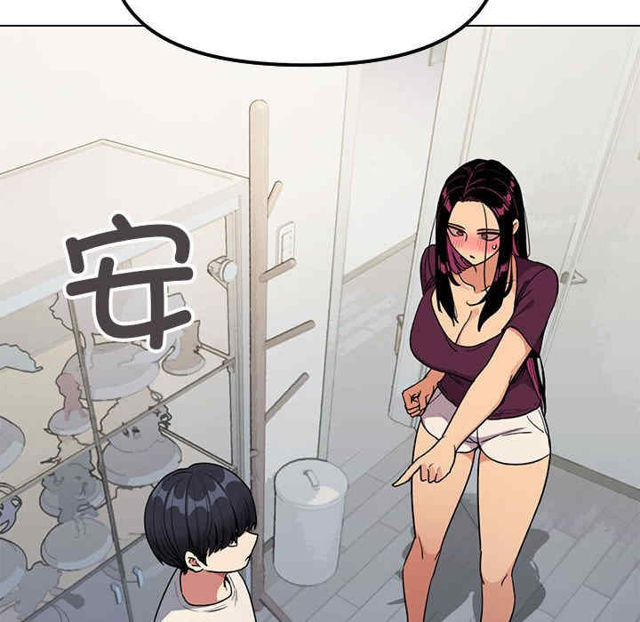 缺德邻居难相处