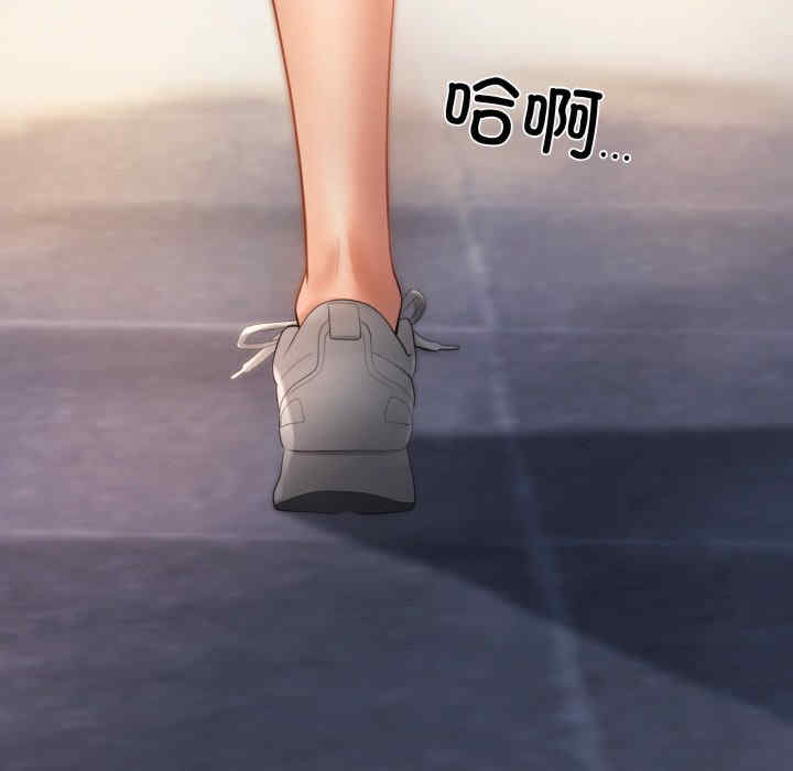 居委会的秘密/管委会的秘密