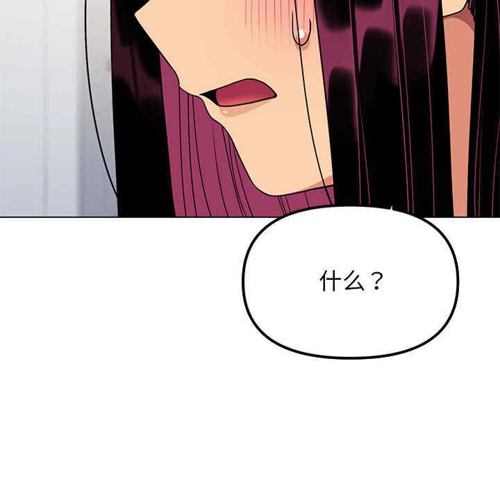 缺德邻居难相处