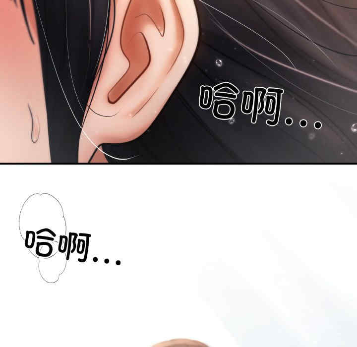 居委会的秘密/管委会的秘密