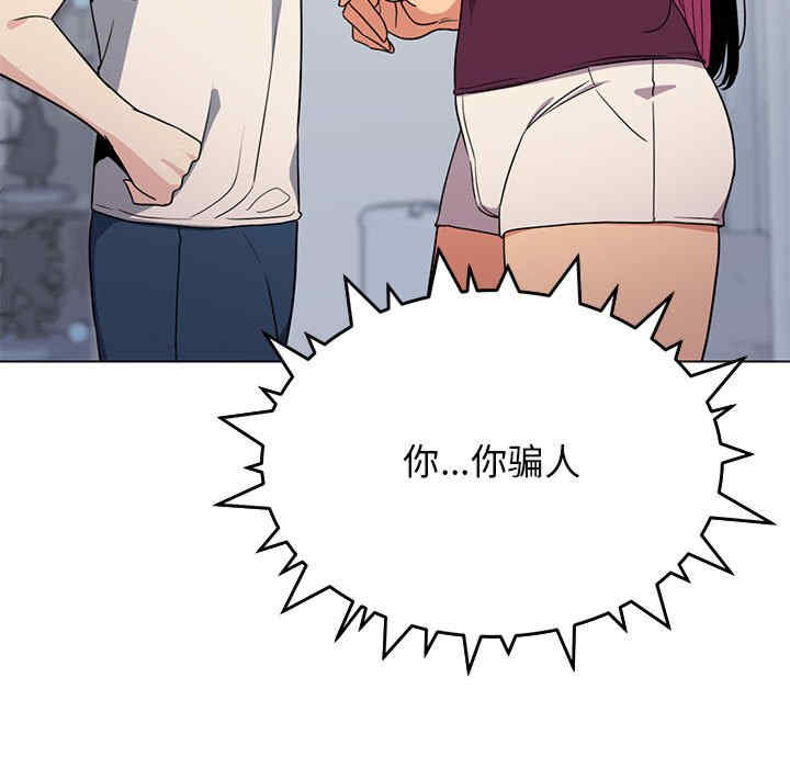 缺德邻居难相处