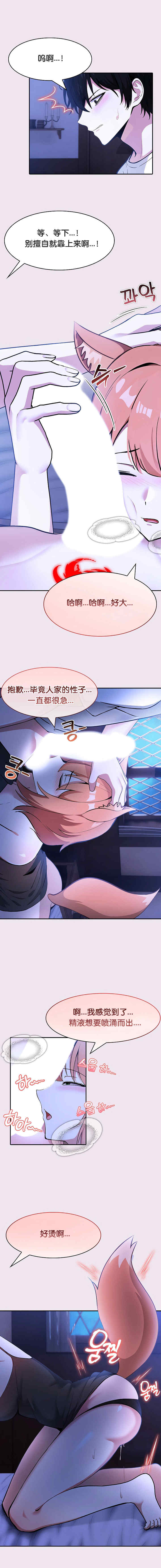 被召唤到异世界，然后成为半龙骑士长