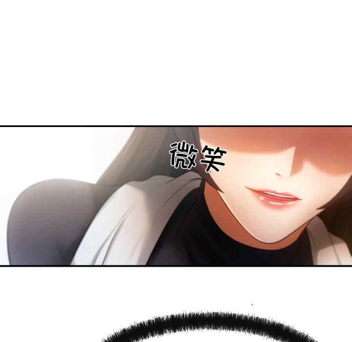 居委会的秘密/管委会的秘密