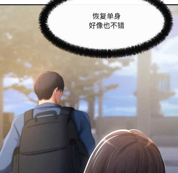 居委会的秘密/管委会的秘密