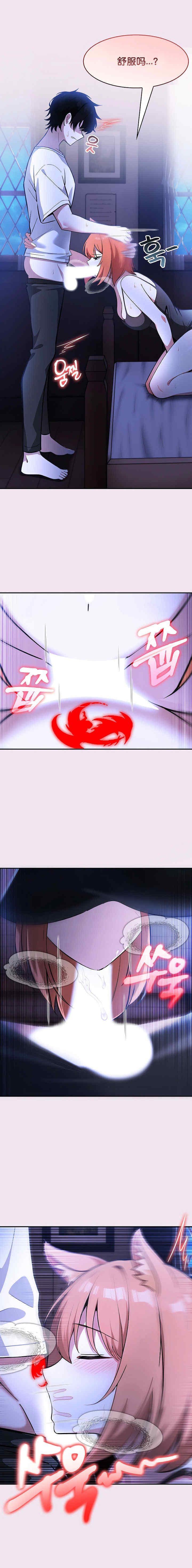 被召唤到异世界，然后成为半龙骑士长